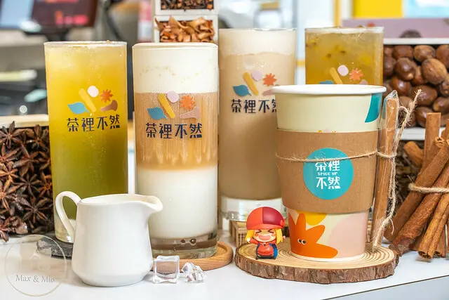 【大安】茶裡不然 |鍋煮奶茶搭配辛香料，味道獨特～你有喝過嗎？
