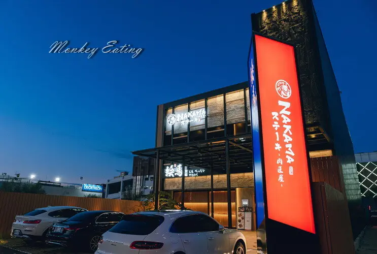 【台中北屯】NAKAMA肉匠屋｜築間品牌最新力作！日式與西式料理結合，超狂雙主餐超飽足 - 貪吃猴的幻想