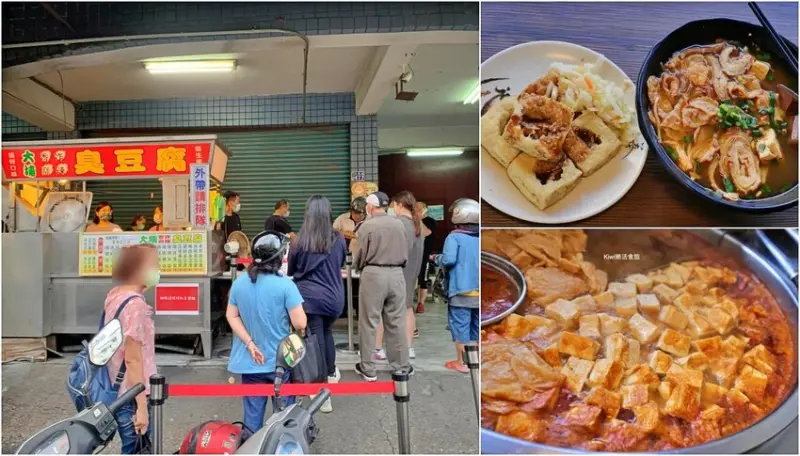 彰化美食大埔臭豆腐︱彰化排隊小吃推薦古早味香炸臭豆腐，麻辣臭豆腐.份量誠意十足在彰化大埔美食商圈