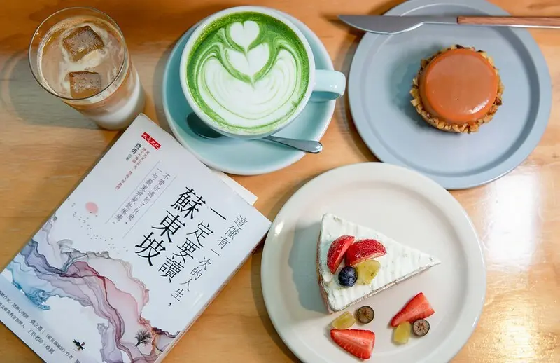 【基隆想入啡啡之二十】FLOW CAFE.基隆車站旁二樓安靜老宅咖啡.甜點也有水準.原來離群只要幾分鐘