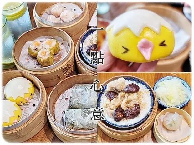 【南屯區】一點心意(•ө•)♡～點到鄰桌側目的平價港式料理(๑´ڡ`๑)