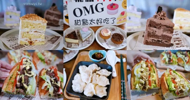 【飛帆生活藝術·人文·咖啡館】新竹海岸線悠閒咖啡廳~手作蛋糕及自家烘焙咖啡~不定期舉辦音樂演出活動！