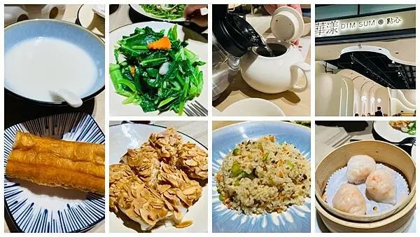 台北大直美食【華漾DIM SUM 忠泰店】現點現做港式點心/限時限量送水晶鮮蝦餃/台北港點餐廳推薦