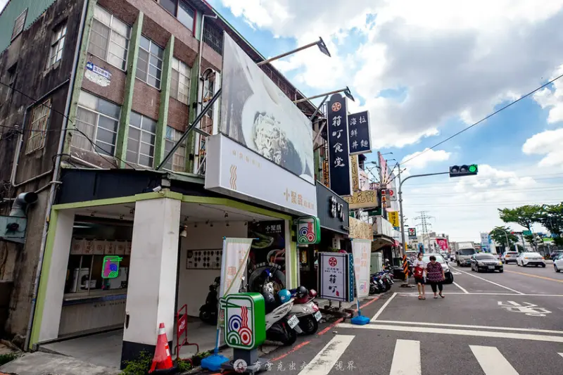 4.3顆星的在地文青麵店，不要看裝潢很美就覺得不好吃，麻醬真的有夠強的啦！｜布雷克出走旅行視界