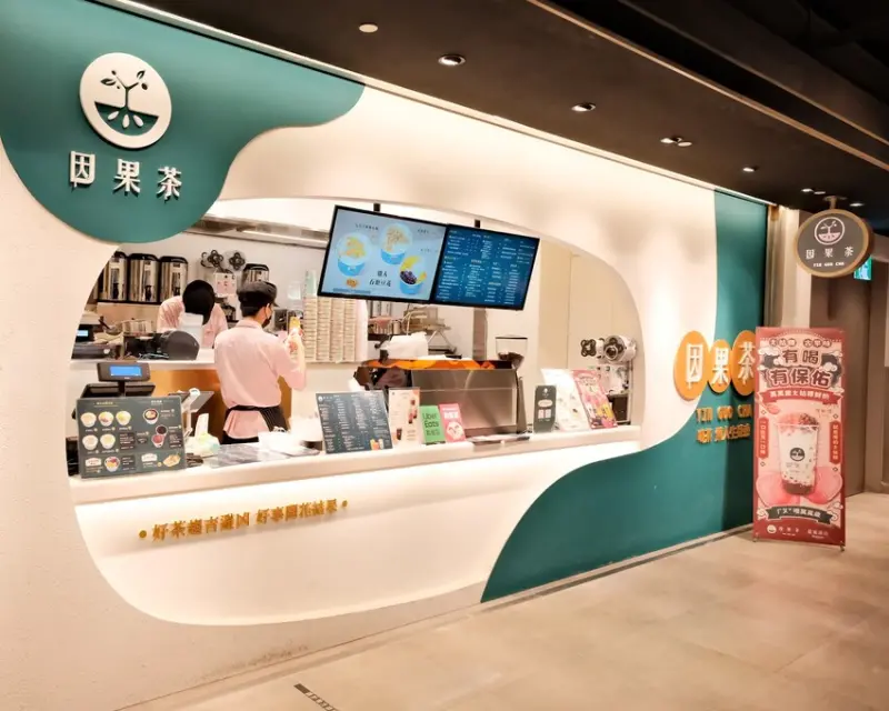 【微風南山飲料推薦】因果茶～信義區平價飲料只要50元起！免費獨家ㄤ姑粿珍珠、平價好吃可朗芙、職人豆磨豆花、招牌嫩仙草、日式復古甜點～因果茶菜單