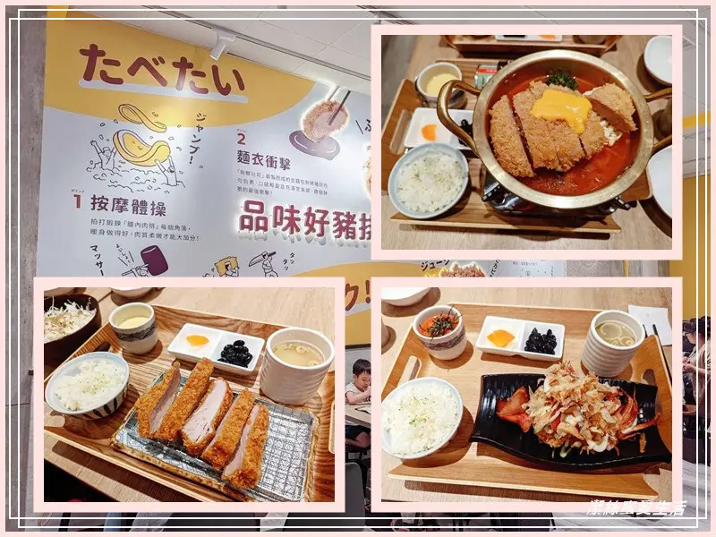 品田牧場-桃園八德/美味豬排套餐~自助吧高麗菜絲x越光米及冷熱飲品無限取用