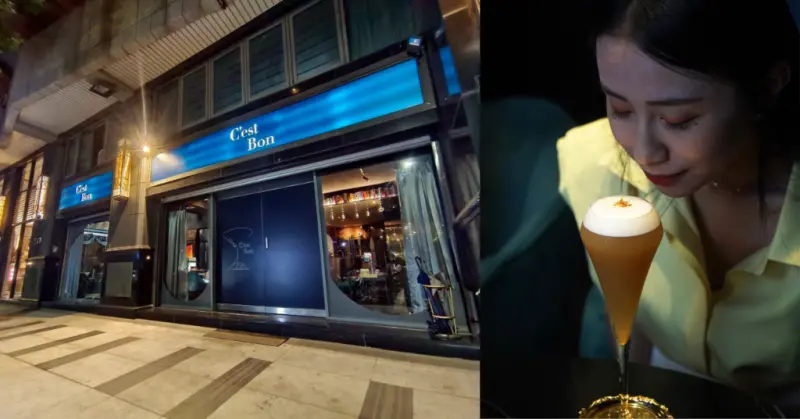 高雄餐酒館【C'est Bon Bar & Restaurant】美食微醺之夜～鼓山美術館餐酒館│SHOT&Signature特調雞尾酒/黃金切爾西/禪意/云霧之灣│高雄美食