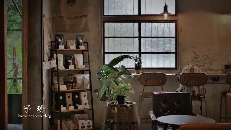 《彰化咖啡》Euffee予琲陶甕珈琲工作室│遠離城市的省道巷弄隱密咖啡館
