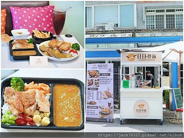 {台中北區美食} 中國醫藥大學美食推薦：「日日‧伴飯 | 咖哩專賣」三種主餐＋五種風味咖哩，激推「檸檬香茅咖哩」讓人一日咖哩香，日日都在想/別讓一姐不開心