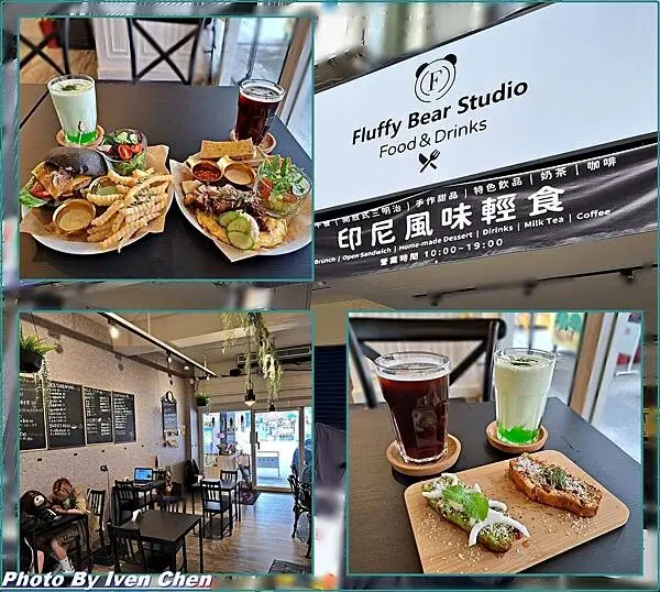 《桃園異國料理》東南亞特色餐點美食/印尼風味輕食料理/現作營養美味早午餐下午茶/推薦印尼特製炸雞餐/花生醬起司仁當牛肉漢堡餐/內用外帶外送皆宜-in『蓬蓬熊工作室 印尼風味輕食』 Ivenの窩食在分享