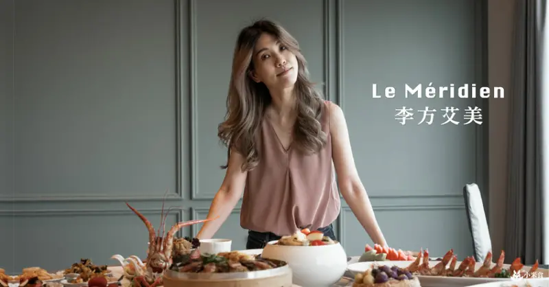 台中李方艾美酒店-婚宴試菜｜中式浪漫喜宴傳香。敲響這段幸福樂章｜囍·艾專案｜婚宴會館推薦 - 小米食