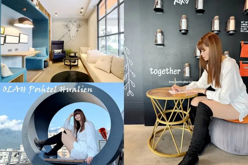 悅樂旅店花蓮 OLAH Poshtel Hualien