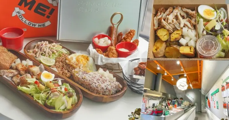 引領潮流新味蕾享受 發肉覓FLM 獨創雞肉美食，外帶、內用、雞肉冷凍食品、限定禮盒 - 跟著尼力吃喝玩樂＆親子生活