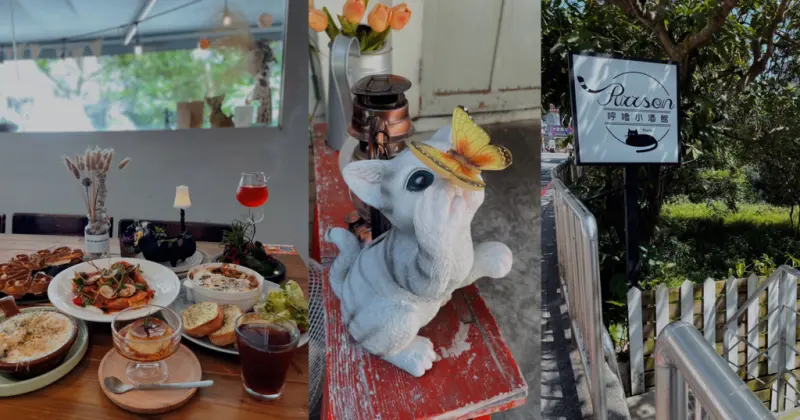 台北木柵｜鄰近政大周邊的美味餐酒館！貓空山下的呼嚕小酒館Purrson Bistro浪漫戶外庭院！