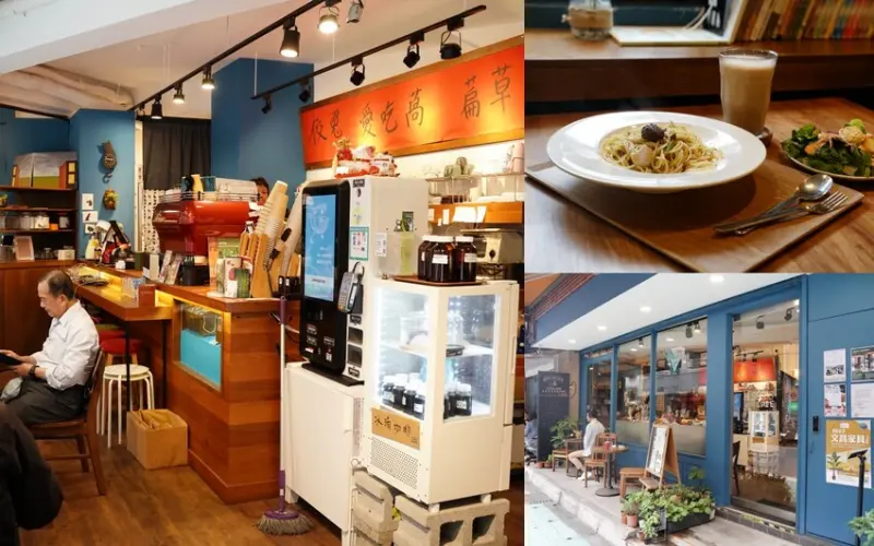 台北美食｜種子好咖啡 Seeds Vagan Cafe～台北文昌街商圈美食，素食友善餐廳推薦松露野菇義大利麵好吃！信