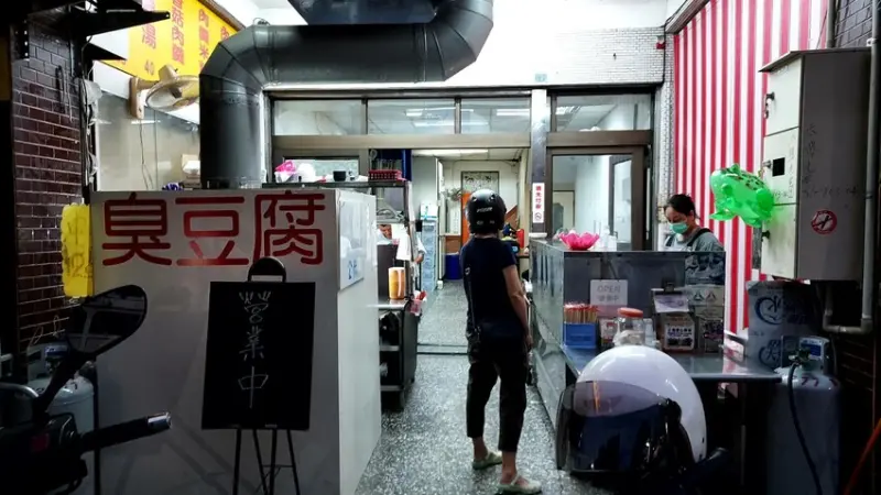 鳳山五甲美食 – 五甲肉圓X臭豆腐 平民價格 銅板美食