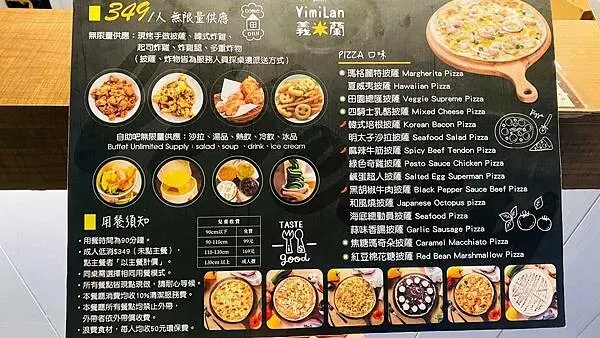 台北信義區吃到飽【義米蘭信義店】299起手作披薩炸物吃到飽/VIP服務親自送上熱騰騰餐點/自助吧無限量供應/台北CP值高義式餐廳