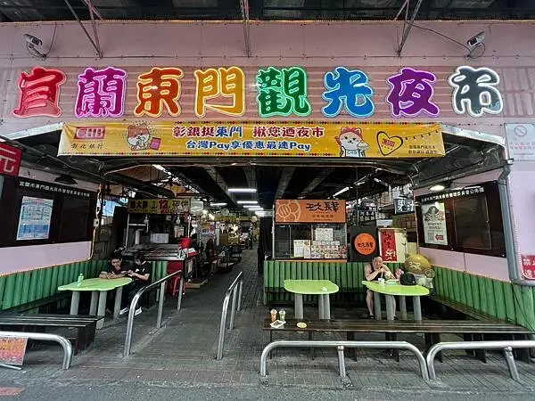 +（宜蘭泰奶）泰老爺 東門店～香醇泰式奶茶、現做香蕉煎餅！不用買機票～宜蘭就買得泰式下午茶！泰老爺菜單