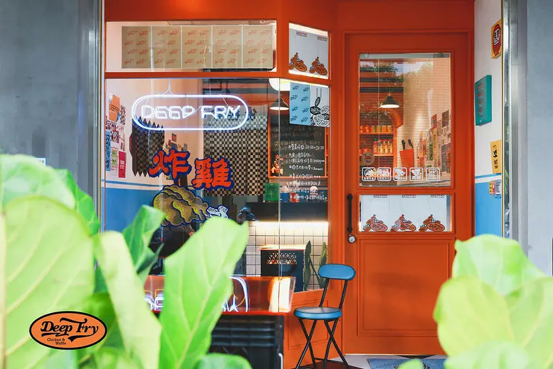 【西區/第五市場商圈】拍起來超可愛的復古美式炸雞鬆餅店-DeepFry chicken&waffle