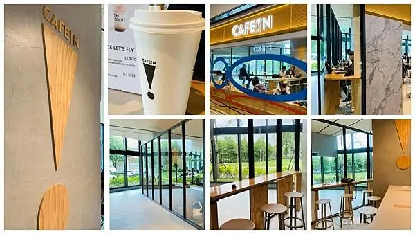 林口長庚景觀咖啡廳【CAFE!N硬咖啡】隱身在桃園長庚轉運站內/湖畔景觀咖啡/美德耐桃園長庚轉運站商場/林口長庚餐廳推薦