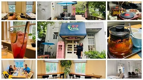 新竹森林系景觀餐廳【叉子咖啡】隱身在新竹公園內白色咖啡廳/超美的獨立包廂用餐環境//新竹CP值高餐廳