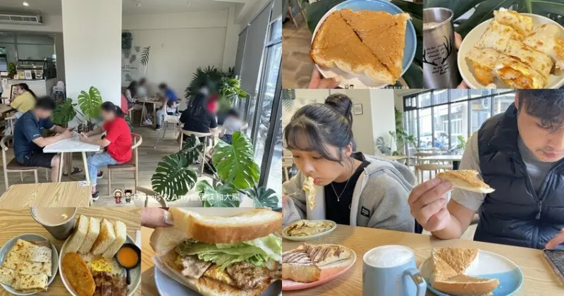 在湖口最常吃的早餐廳之一︱敘幕XUMU早午餐 - Dannis Amy魯蛋妹大腸弟︱美食旅遊生活
