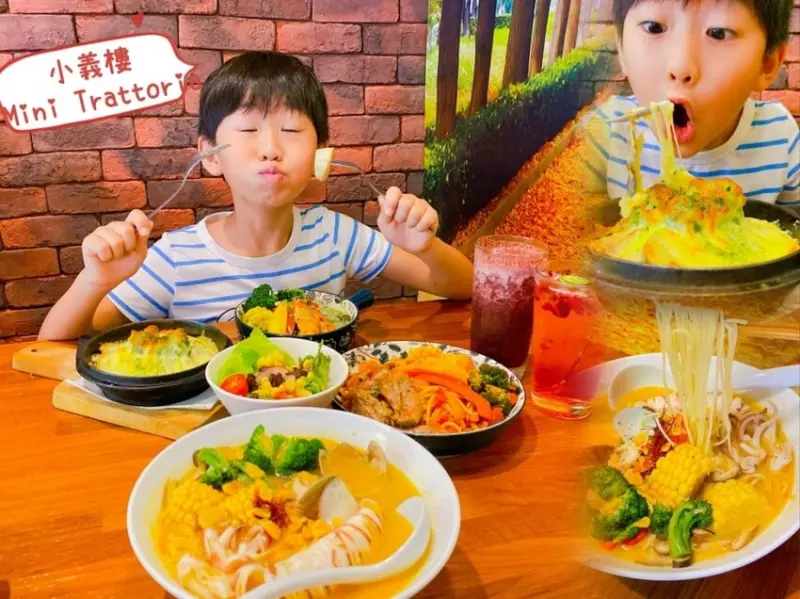 高雄新崛江特色義式料理 ~小義樓義式料理 新創義式菜單,滿足大小客人的味蕾~