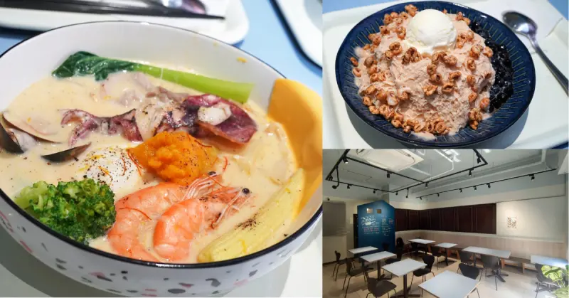 台南鍋燒意麵【快樂的家】快帶家人來吃原型食物鍋燒！11種食材煮出健康美味湯頭│小朋友最愛波霸奶茶雪花冰│台南鍋燒│台南雪花冰