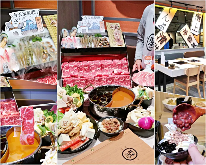 【聚日式鍋物】台南仁德中山店新開幕♥道地日式湯頭，新鮮蔬菜、日式甜品放題任你選！文內附聚日式鍋物菜單。王品旗下餐廳|台南美食|台南聚餐|台南火鍋
