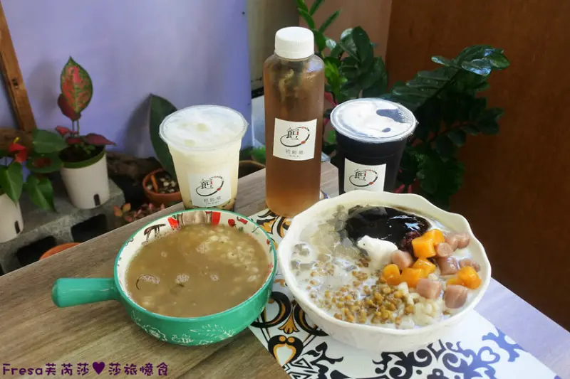 嘉義甜湯【初餖紙】紙雕藝術結合台式甜湯的新創小店.手炒黑糖綜合冰／仙草茶／黑糖鮮奶超推薦│文化路夜市│西區美食 - Fresa芙芮莎♥莎旅憶食