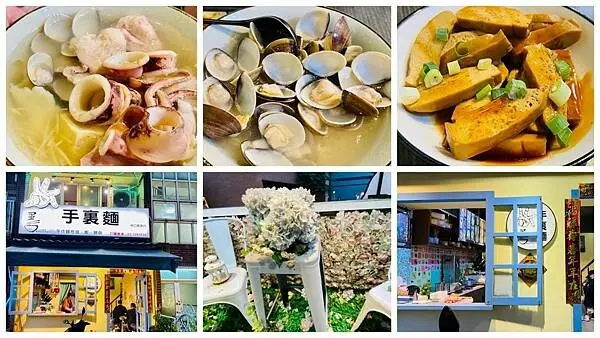 林口長庚隱藏版美食【手裏麵林口長庚店】手作麵疙瘩/招牌必點小卷海鮮麵疙瘩/現點現做想吃必須等/新北林口平價美食推薦