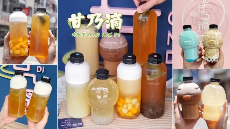 南部小有名氣的「甘乃滴冷泡飲」插旗新竹啦！提供16種不同風味的原葉冷泡茶，還有奶霜、特調系列可以選擇！貼心標示熱量、含糖量、咖啡因含量！新竹園區飲料外送新選擇～ - 阿華田的美食日記