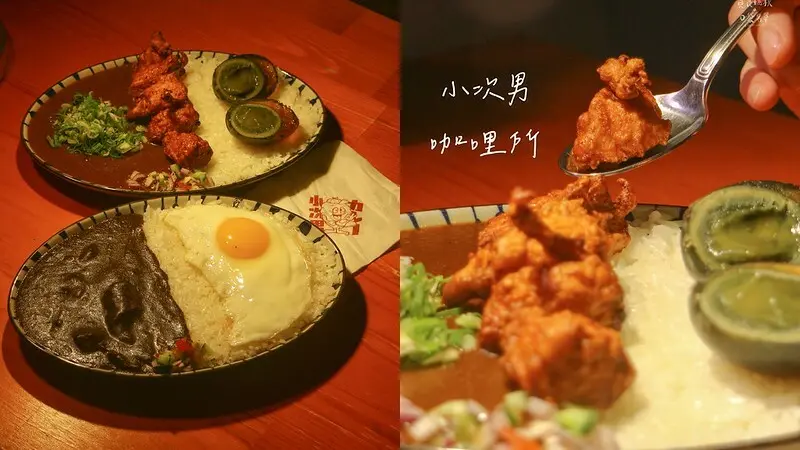 台中西區｜審計新村旁復古文青風咖哩專賣，人氣大人系濃郁牛次咖哩飯｜小次男咖哩所 審計店