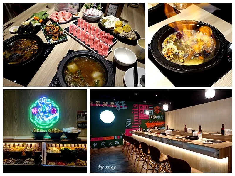 狂一鍋嘉義博愛店｜最潮必吃台式火鍋店｜超人氣排隊名店