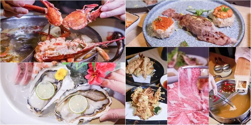 【桃園-中壢美食】芳 海鮮和牛鍋物料理.中壢火鍋高cp值無菜單料理和牛.螃蟹龍蝦.生蠔.生魚片.蒸魚料理.炸物