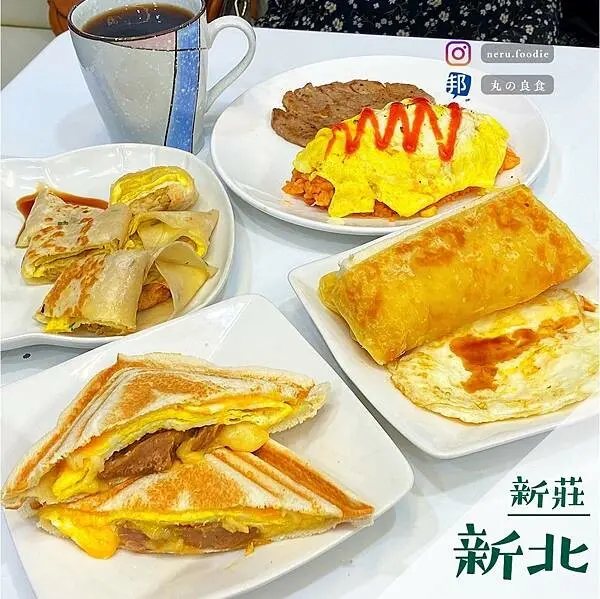 花田早午餐｜新莊平實早午餐推薦 @neru.foodie / 丸の良食