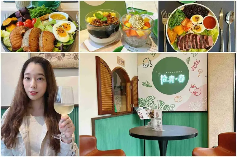 中壢健康餐推薦—Légumes拾青春，超有質感的西式擺盤根本就是約會勝地