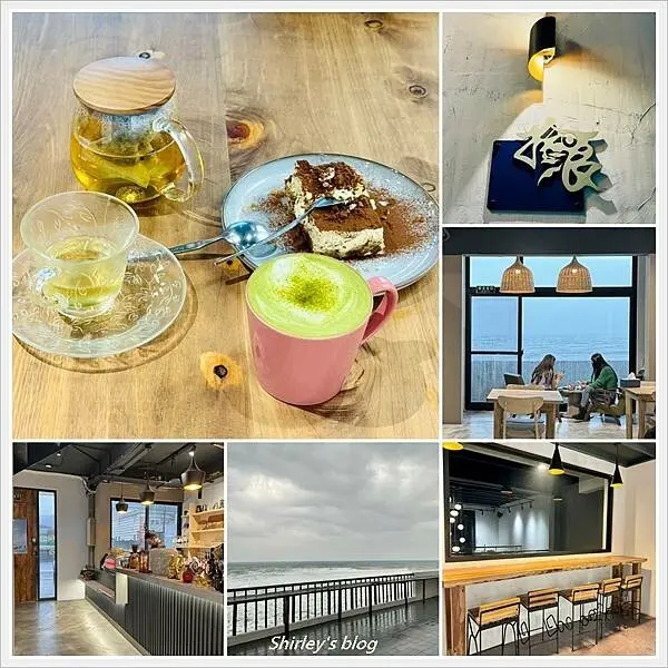新北石門 ‧ 拾浪咖啡(海景第一排景觀餐廳)