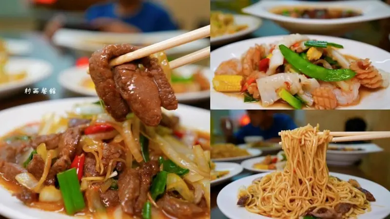 台中西屯美食 ❙ 村雨餐館 各式熱炒、家常菜料理 只要80元起、超高cp值!