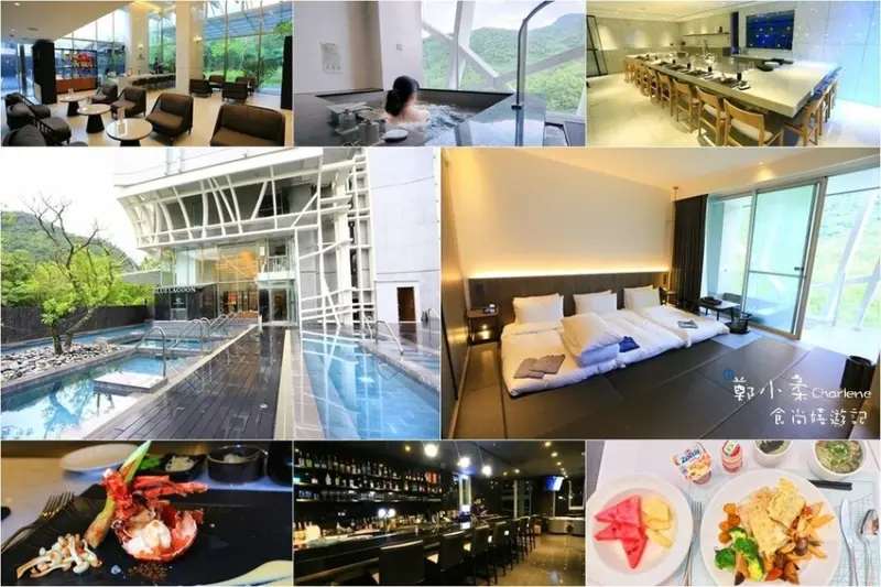 宜蘭礁溪|風華渡假酒店礁溪館-一泊二食春沐鐵板燒.和風廳自助餐廳|露天游泳池溫泉池.健身房.頂樓空中酒吧|