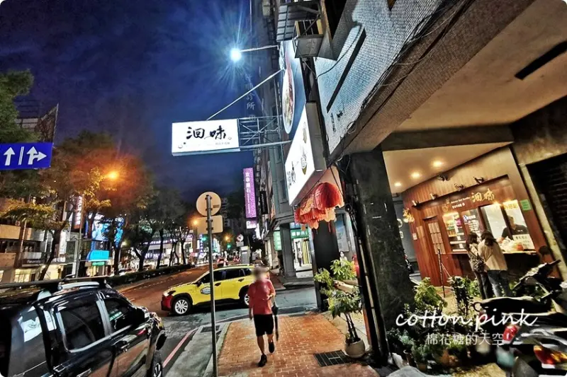 台中牛肉麵新分店！洄味牛肉麵進攻崇德路商圈～奢華牛六寶太狂啦 - 棉花糖的天空