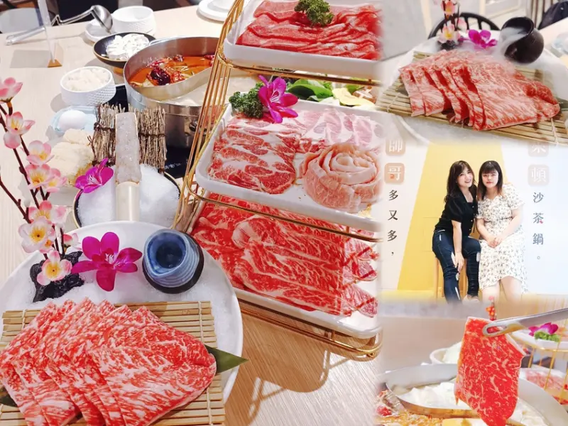 竹北玖圍沙茶老火鍋。祖傳沙茶老火鍋專賣店/必吃的A5日本和牛鮮嫩好吃/超人氣鴛鴦鍋/好拍打卡牆/私房小點/自助吧隨你吃