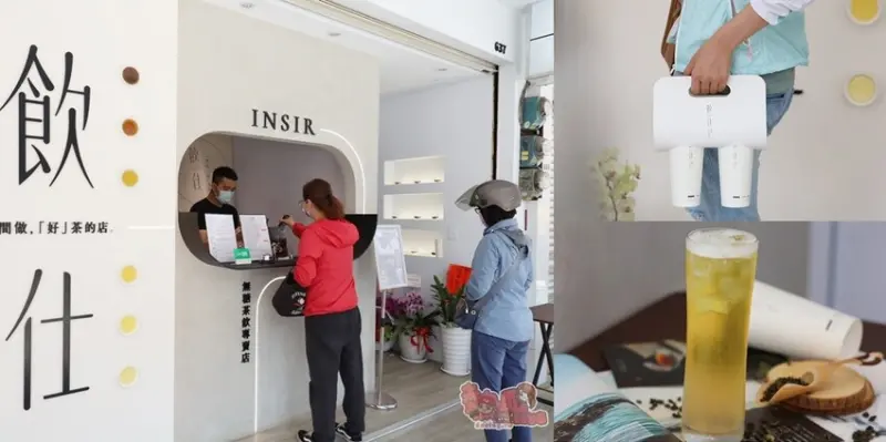 【台南飲料】飲仕！台南無糖茶飲專賣，蜜香紅顏、奶香金萱必點，飽餐一頓就該來一杯~ - 熱血玩台南。跳躍新世界