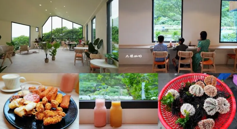 頭城海景咖啡 ❙ 九號咖啡石城館 預約及菜單 療癒山海美景、舊草嶺隧道自行車一日遊!