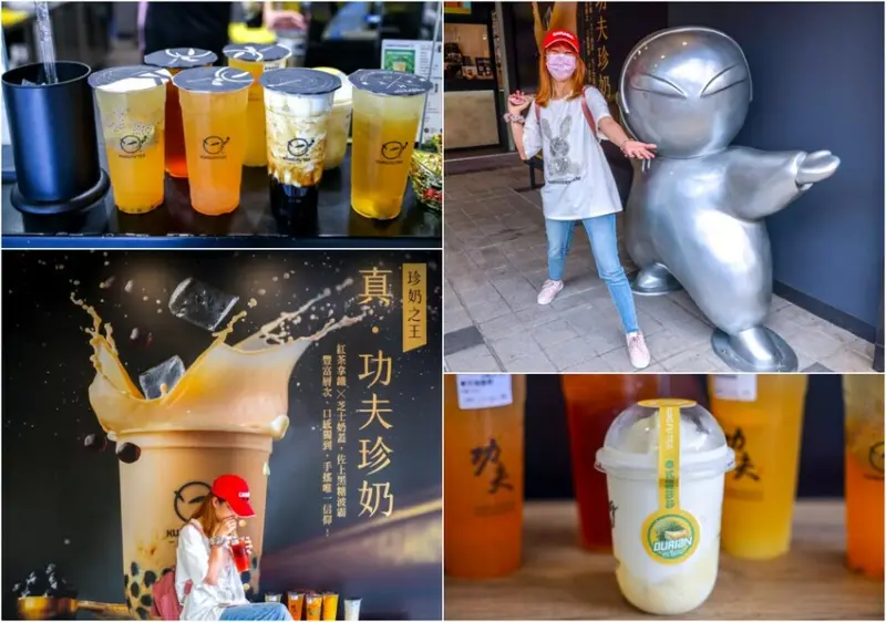 【桃園飲料推薦】功夫茶桃園藝文店，桃園手搖飲料店推薦！