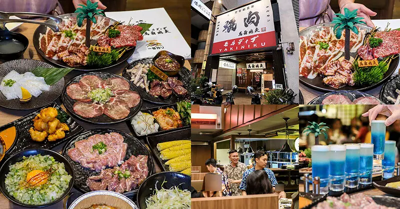 新竹モルディブ馬爾地夫燒肉 獨特的內臟燒烤專賣店 與賓同樂的居酒屋歡快氛圍一秒到日本