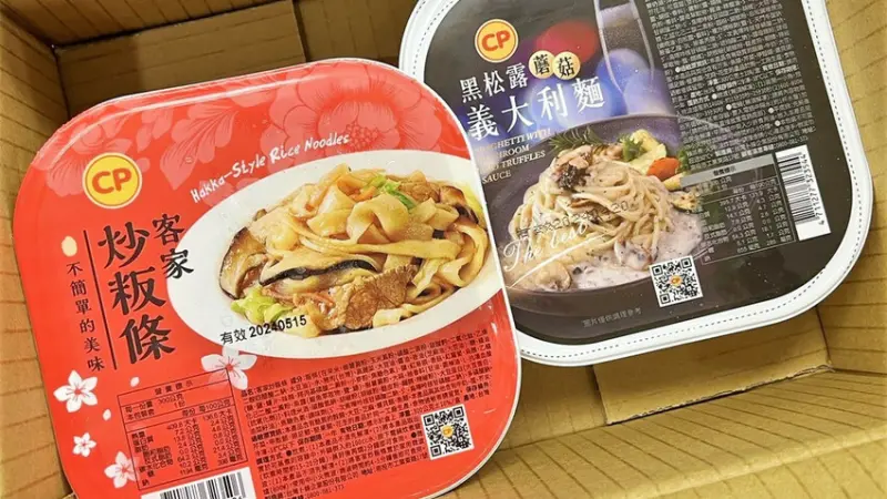 【團購美食】卜蜂食品星級料理【加熱即食】飽餐一頓系列上班族最愛【宅配美食】客家炒板條很道地，黑松露蘑菇義大利麵超美味