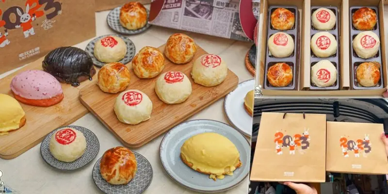 高雄在地老字號起家 老江紅茶牛奶之平價禮盒、中秋月餅、當日出爐販售、快速領取送禮 - 跟著尼力吃喝玩樂＆親子生活