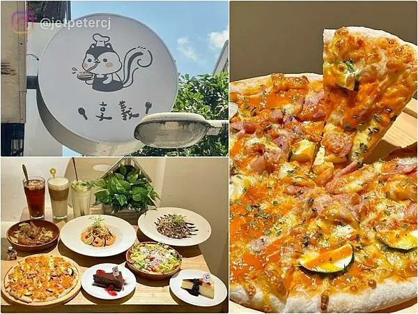 （板橋義大利麵）享義～舒肥牛排番茄義大利麵、奶油野菇雞肉燉飯、甜點提拉米蘇樣樣都好吃！享義菜單