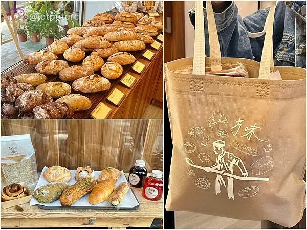 ＊（三重麵包）方味手作烘焙麵包屋～捷運三和國中站旁巷弄烘焙小店！新開幕滿三百送三百折價券～可口手工麵包千萬別錯過！